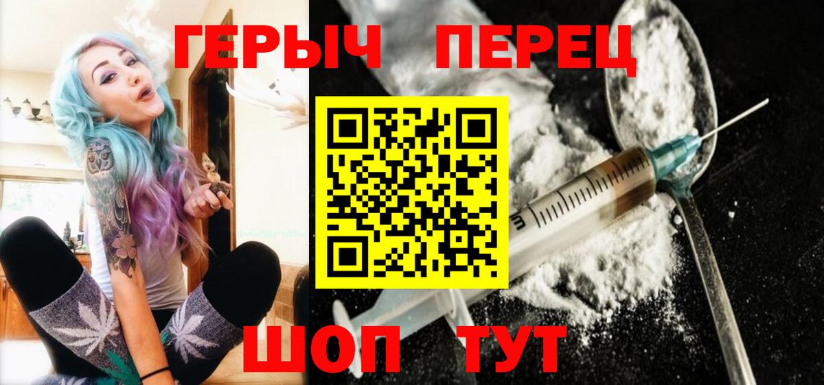 Волхов  ГЕРОИН Афган  Вход с VPN 