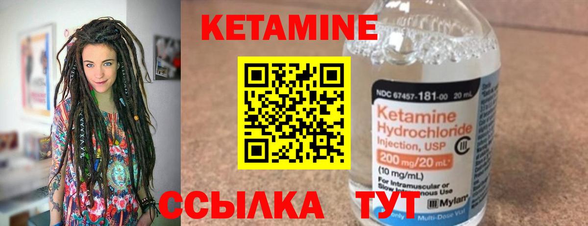 hydra вход  Вход с VPN  Волхов  КЕТАМИН VHQ 