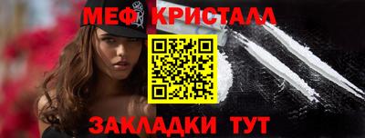 крисы Обнинск
