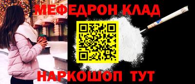 крисы Обнинск