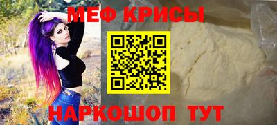 крисы Обнинск