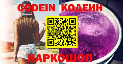 марихуана Обь