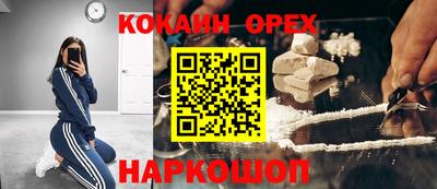 марихуана Обь