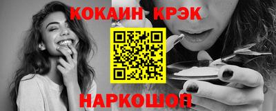 марихуана Обь