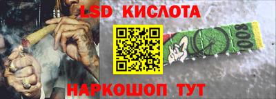 крисы Обнинск