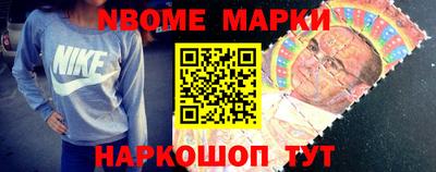 марихуана Обь