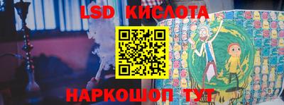 крисы Обнинск