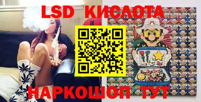 крисы Обнинск
