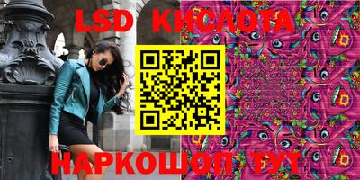 крисы Обнинск