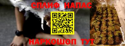 марихуана Обь