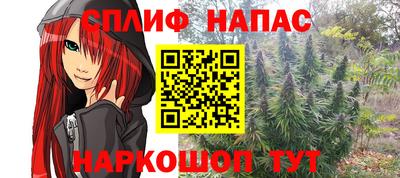 марихуана Обь