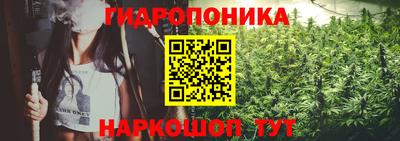 марихуана Обь