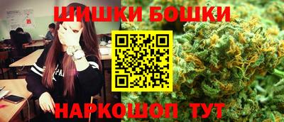марихуана Обь