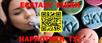крисы Обнинск