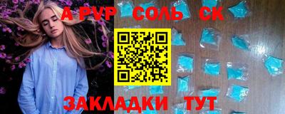ALPHA-PVP Нягань