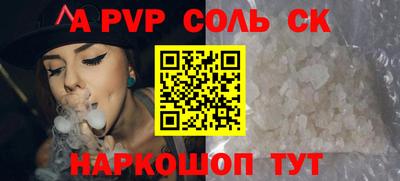 крисы Обнинск