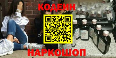 крисы Обнинск