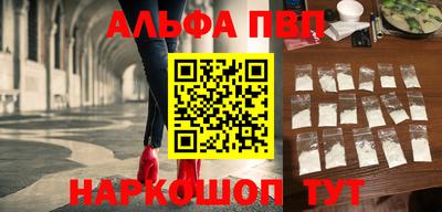 ALPHA-PVP Нягань