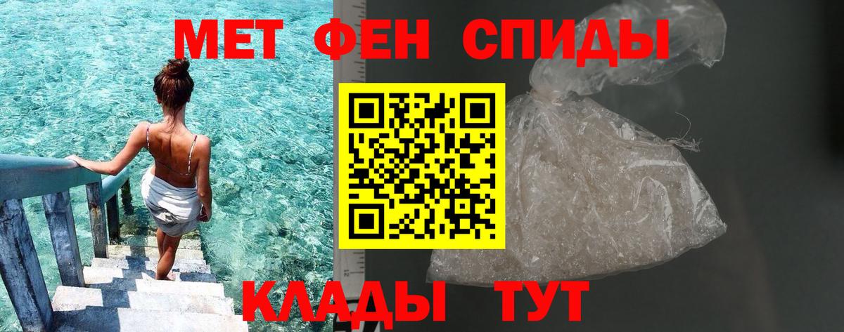 Первитин пудра Волхов