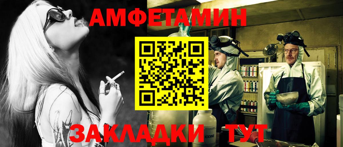 Первитин кристалл  Вход с VPN  Волхов  Первитин кристалл 