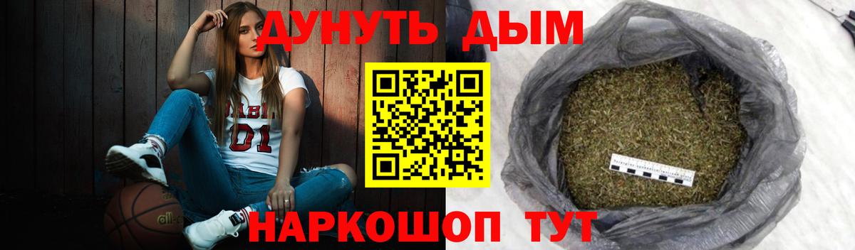 Конопля THC 21%  Канабис Amnesia  Волхов  Марихуана SATIVA & INDICA  Вход с VPN 